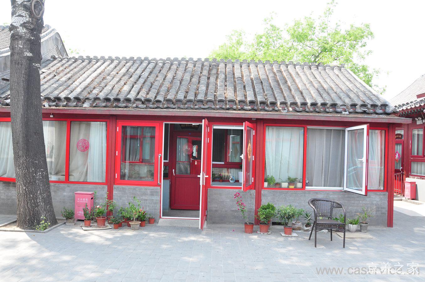 北京市东城区景山兆如老年养护中心