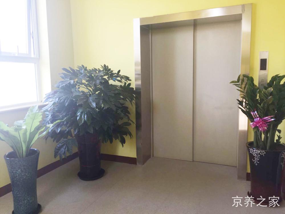 北京市东城区康馨园养老院