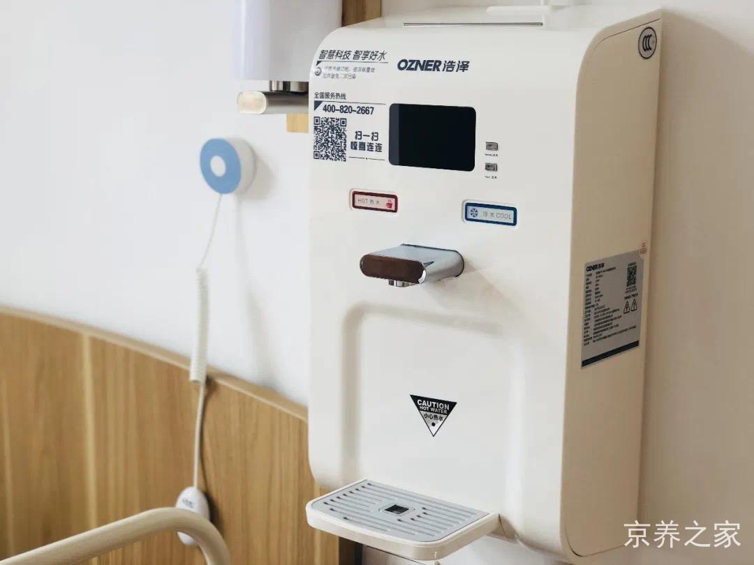 北京市东城区前门街道养老照料中心