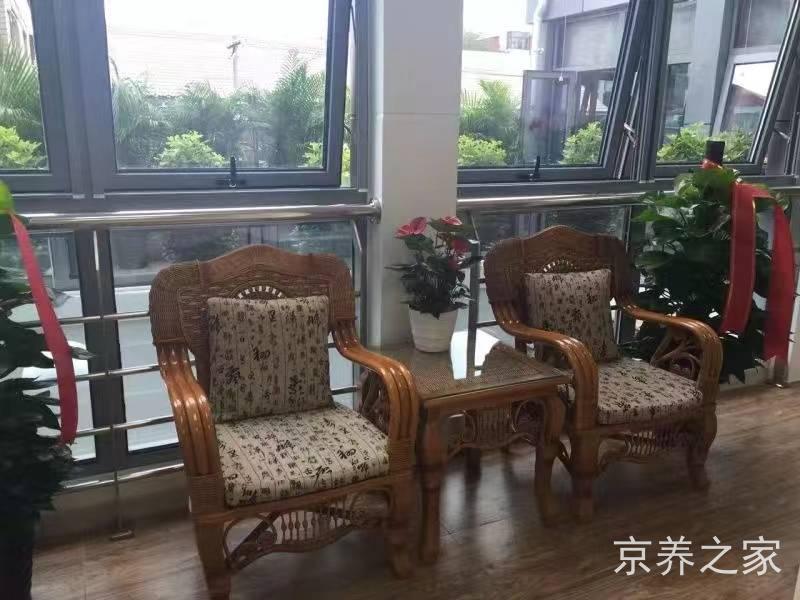 北京市东城区天坛兆如老年养护中心