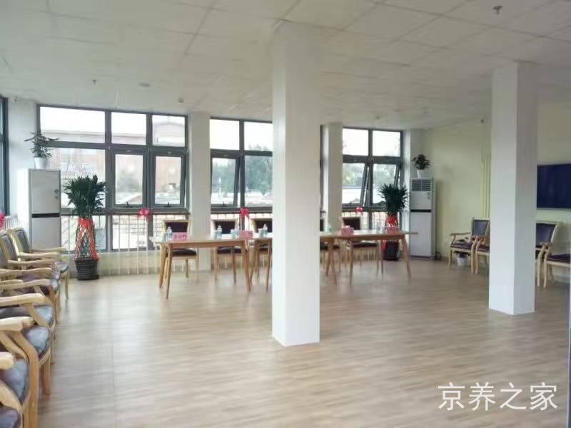 北京市东城区天坛兆如老年养护中心