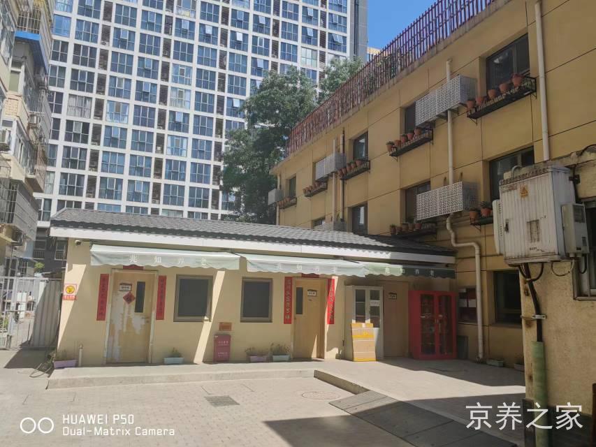 
北京兆如养老中心（龙潭园区）