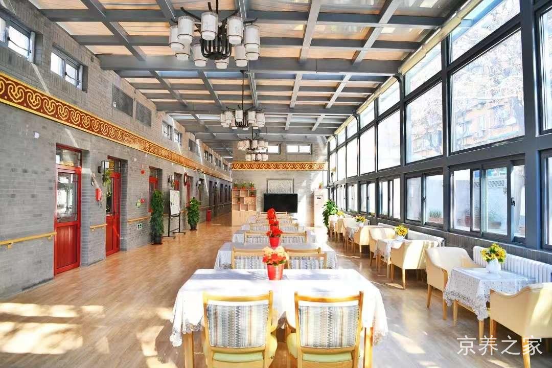北京市西城区白纸坊街道颐寿轩养老照料中心
