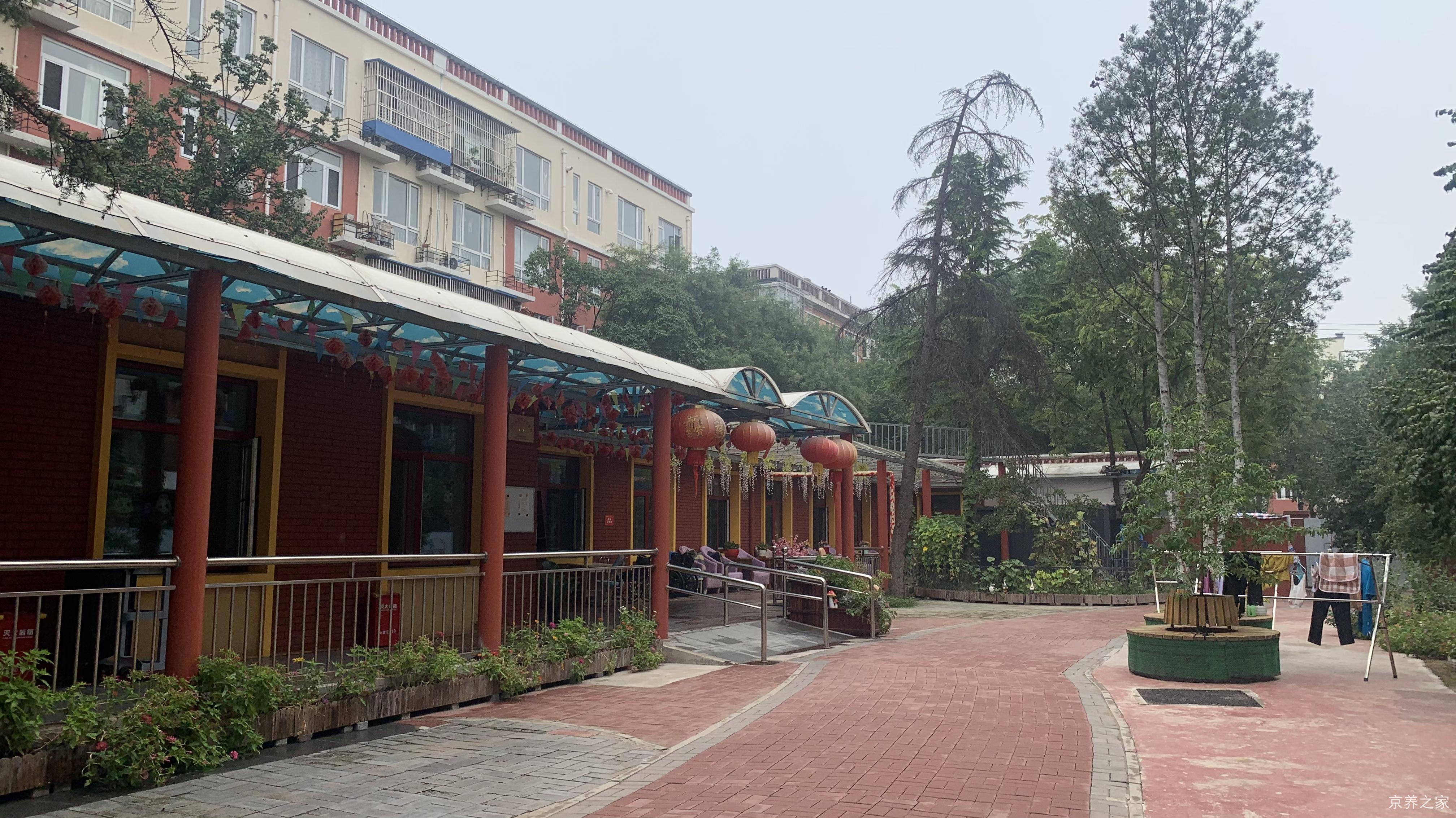 北京市西城区陶缘华方养老照料中心