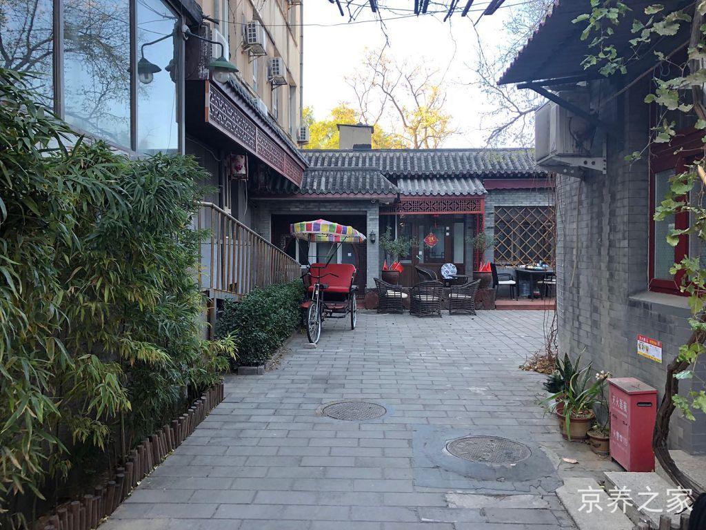 什刹海乐老汇养老照料中心