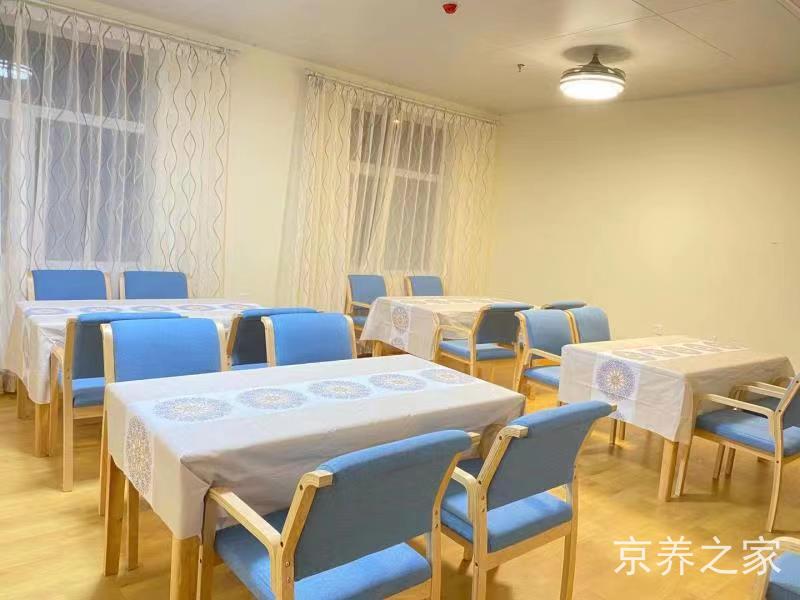 北京市朝阳区爱如家康养院