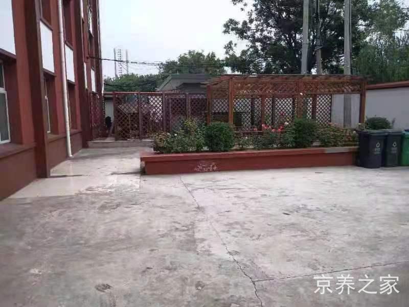 北京市朝阳区爱如家康养院