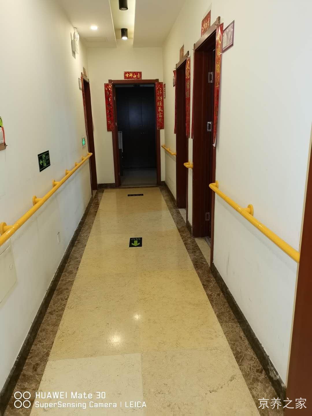 北京市朝阳区爱晚桑榆养老院