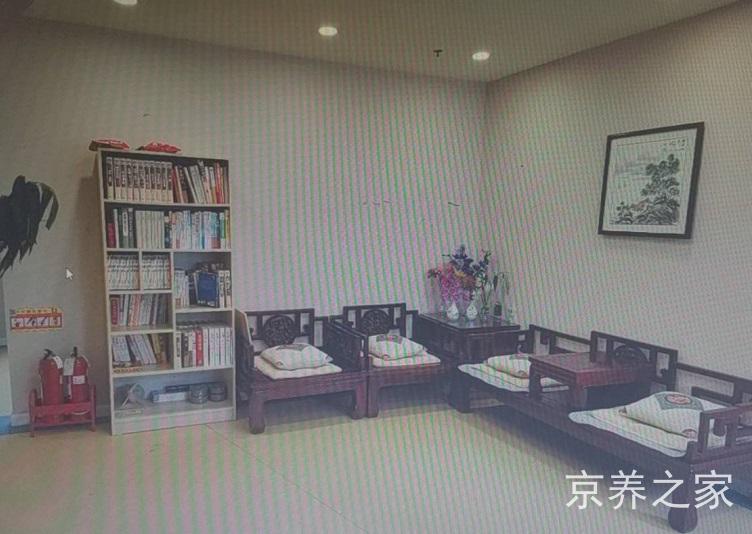北京市朝阳区安华怡园养老照料中心