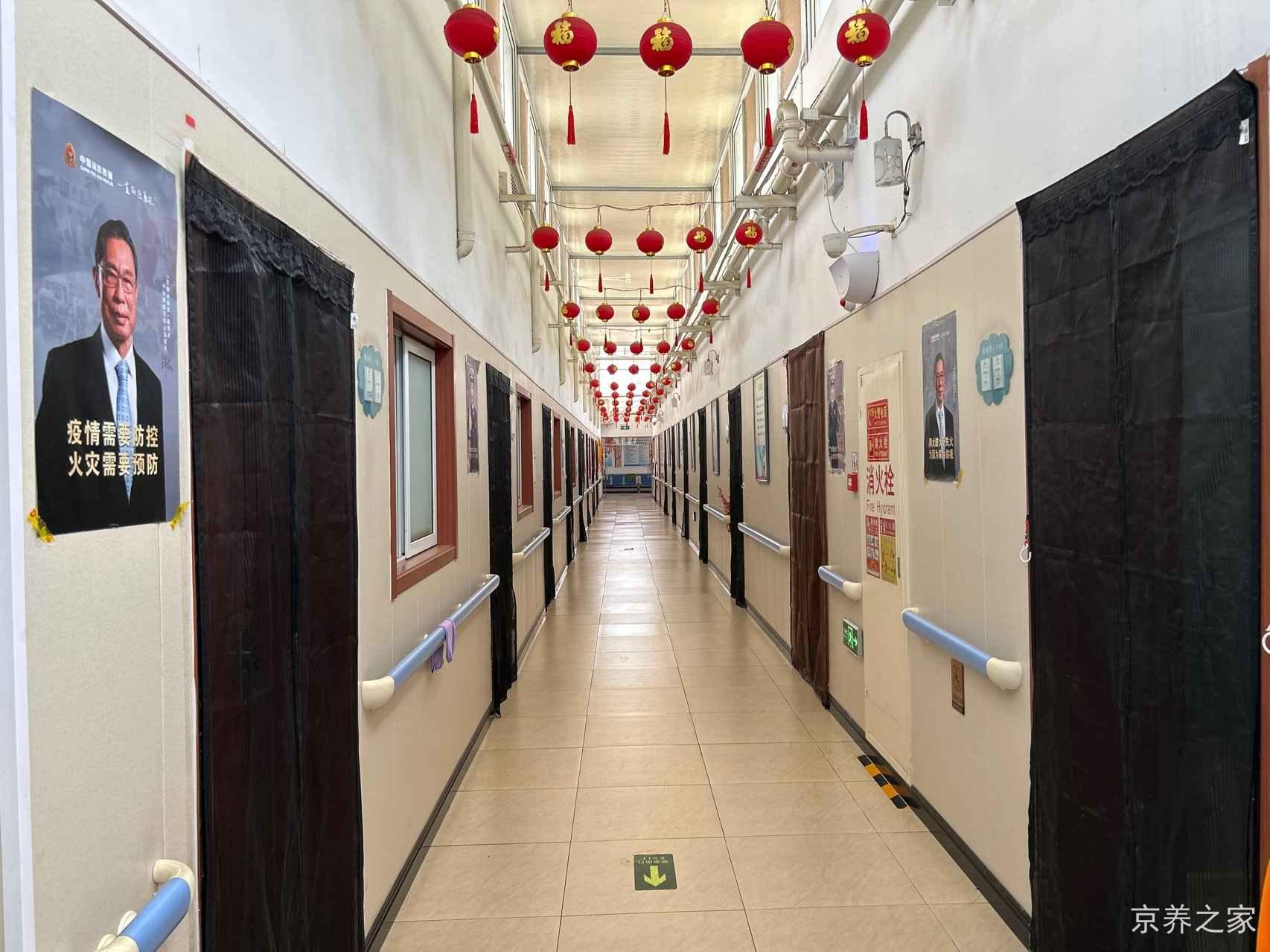 北京市朝阳区垡头社区养老院