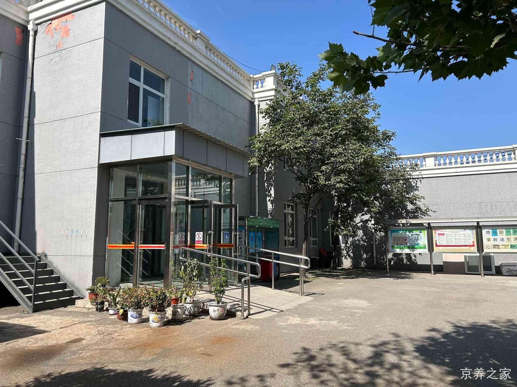 北京市朝阳区来广营老人乐园