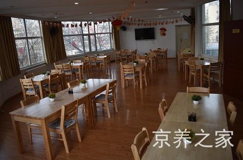 北京市朝阳区潘家园老年公寓