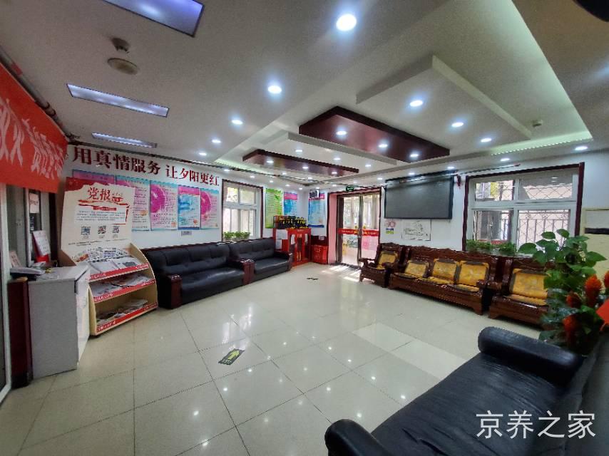 北京市朝阳区团结湖社区暮年颐乐园