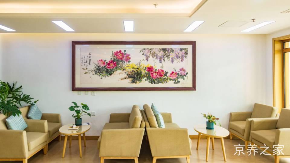 北京市朝阳区缘爱康宸养老院