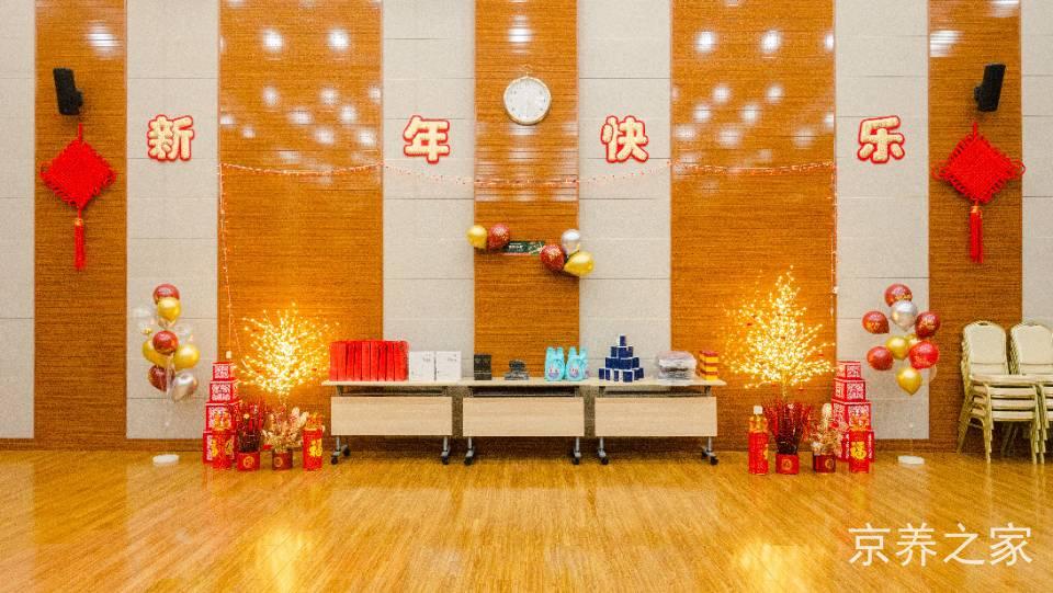 北京市朝阳区缘爱康宸养老院