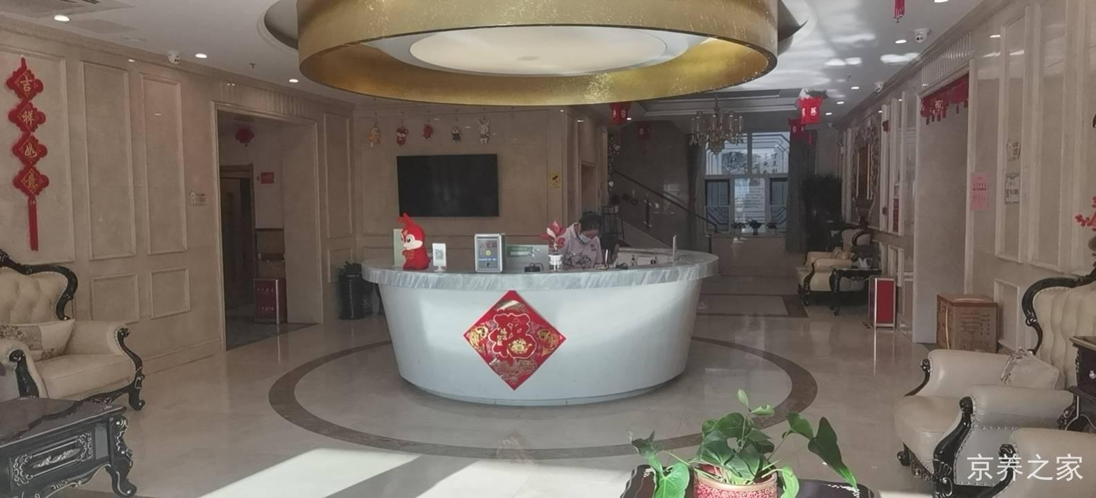 吉祥苑养老公寓