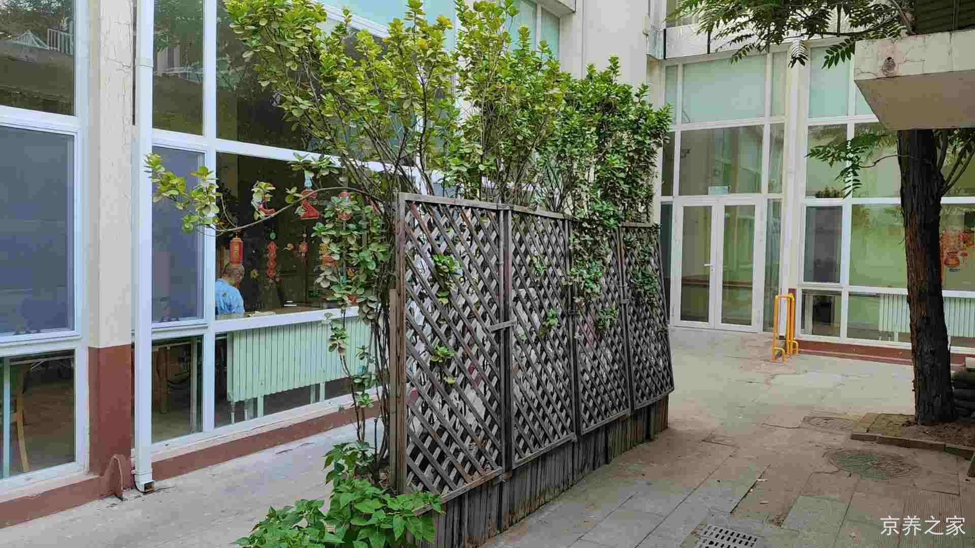 兆和敬老院