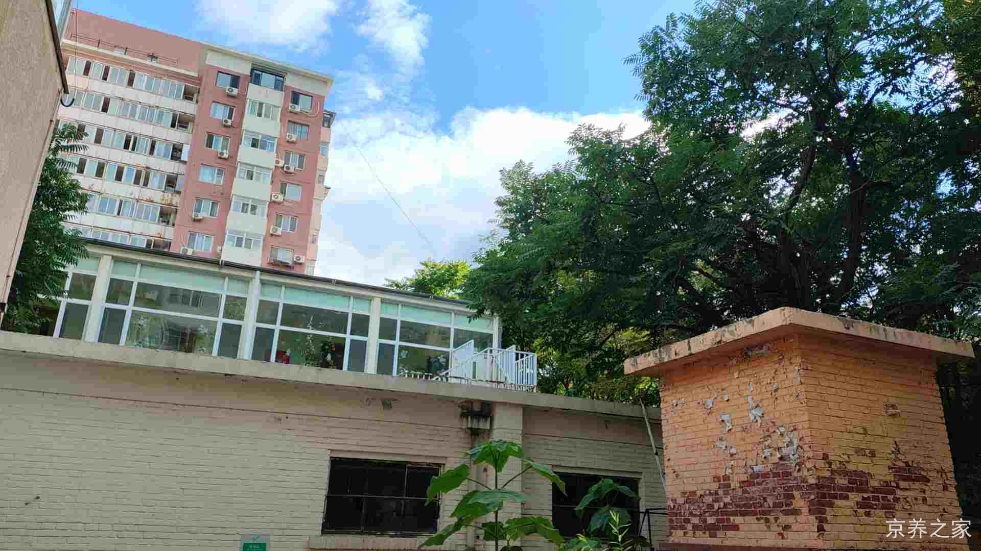 兆和敬老院