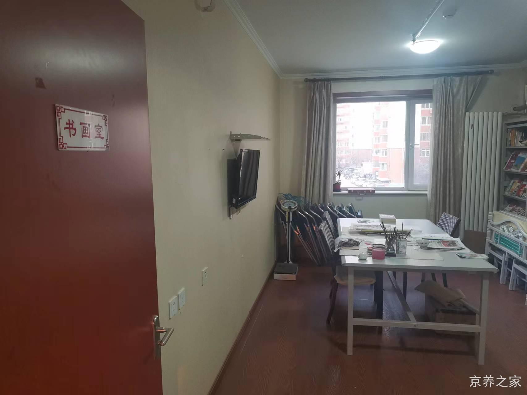 北京海淀育新养老服务中心