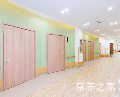 北京市海淀区广源长青养老中心