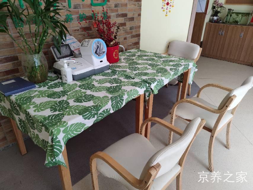北京市海淀区清河安宁养老照料中心