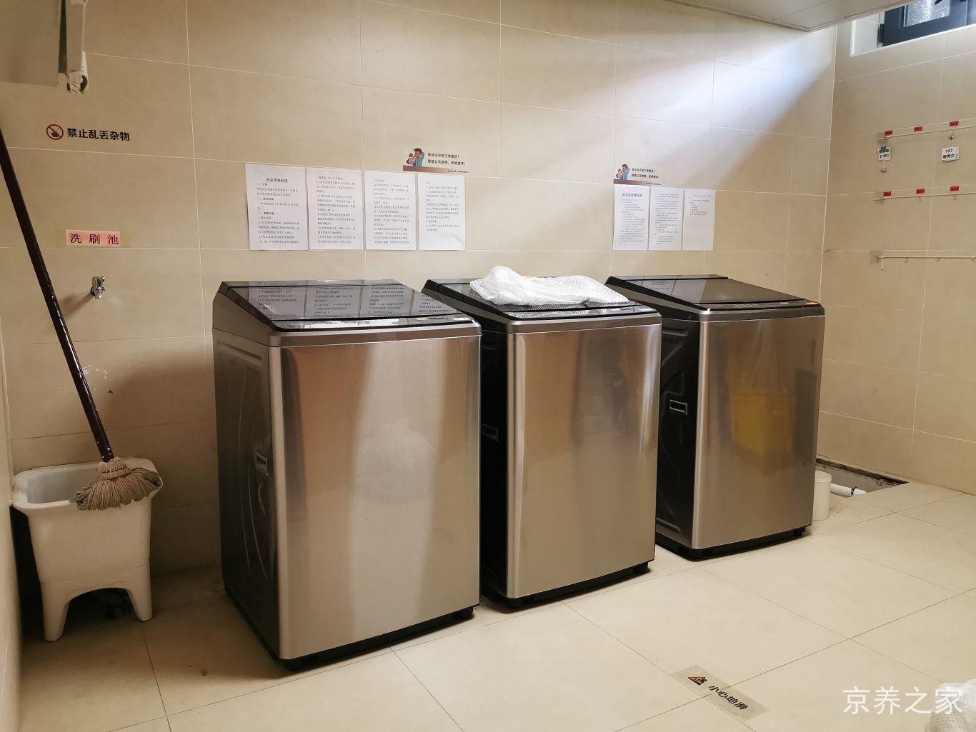 北京市海淀区上地华录风华养老照料中心