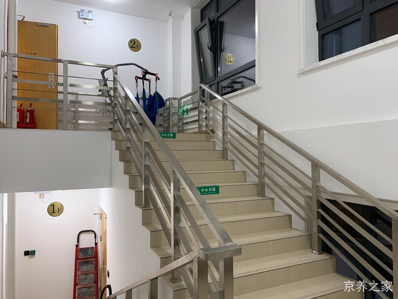 北京市海淀区上地华录风华养老照料中心