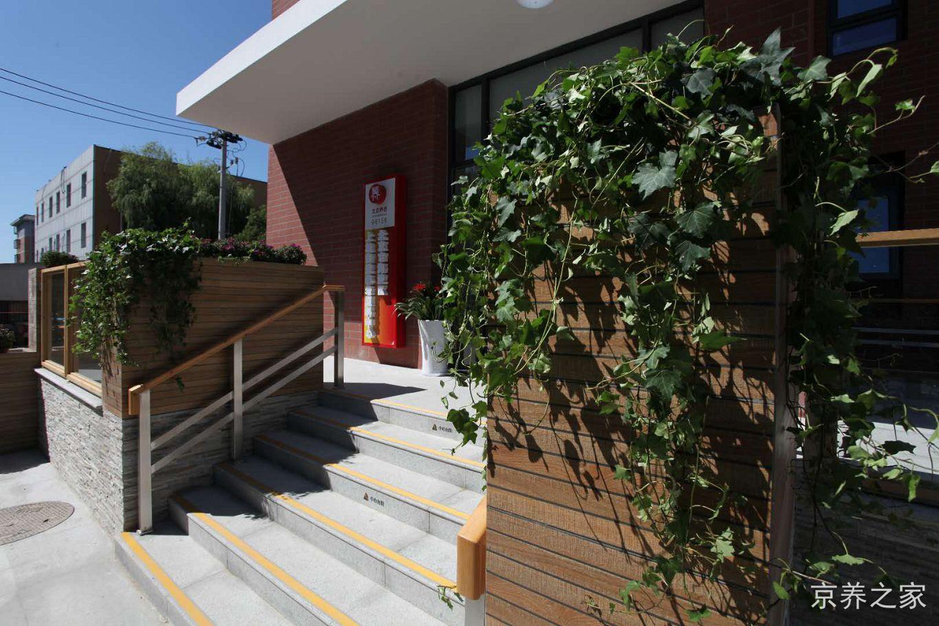 北京市海淀区上地华录风华养老照料中心
