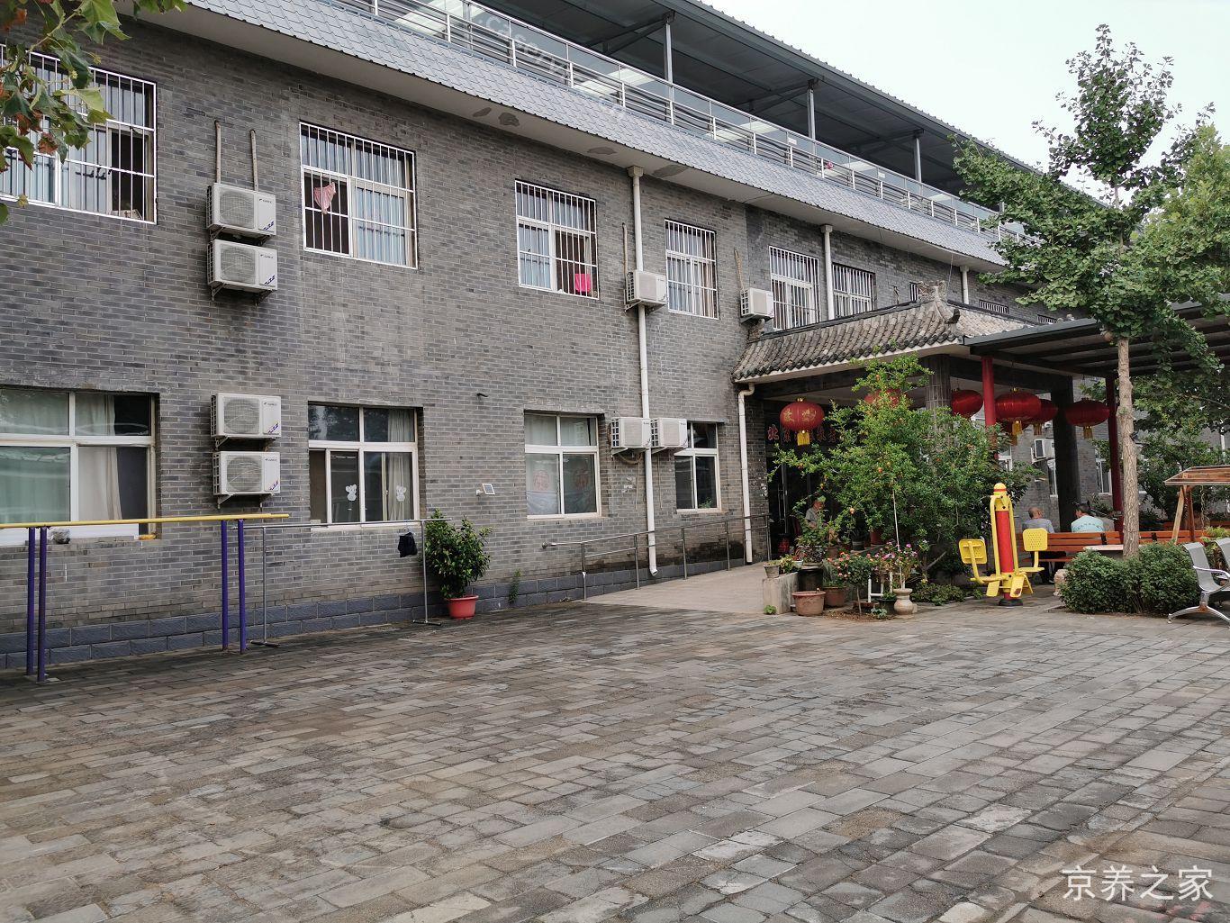北京市海淀区双缘敬老院