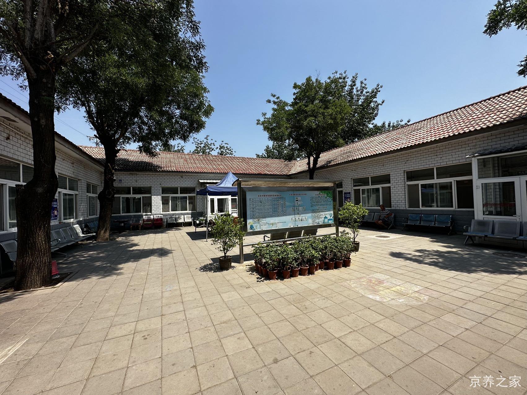 北京市海淀区苏家坨镇北安河敬老院