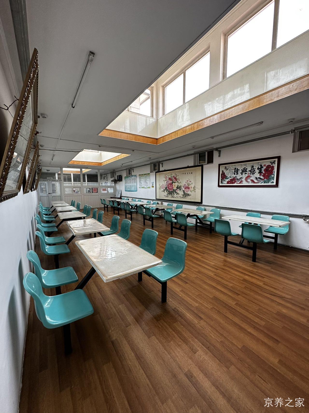 北京市海淀区苏家坨镇北安河敬老院