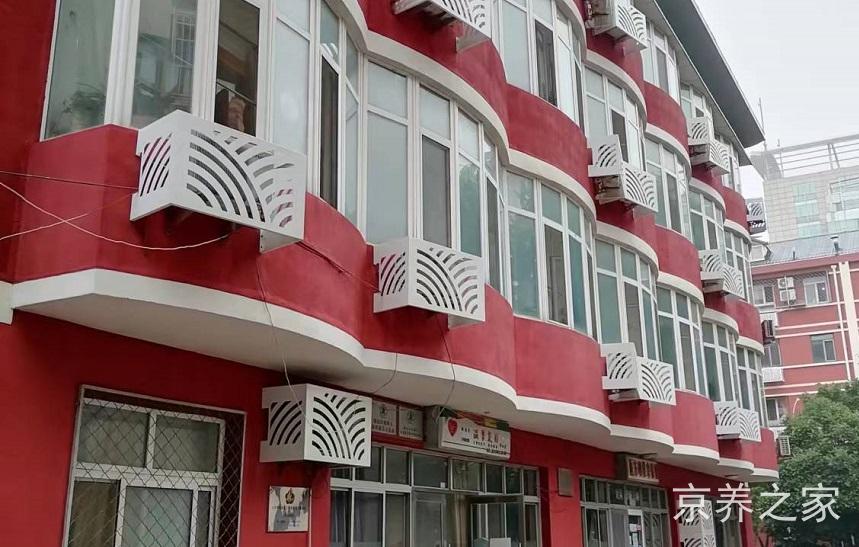 北京市海淀区万寿老年公寓