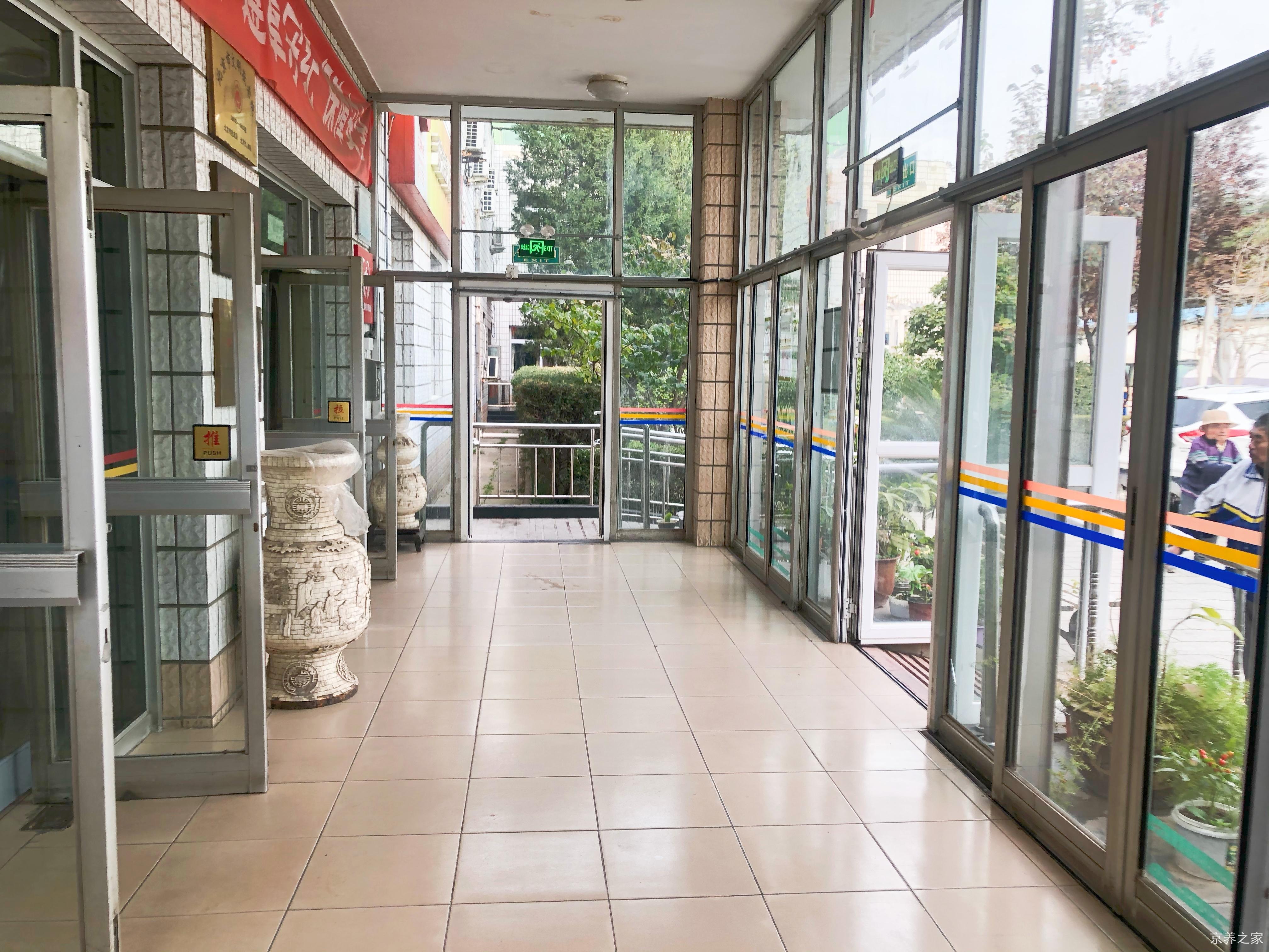 北京市海淀区玉渊潭乡敬老院