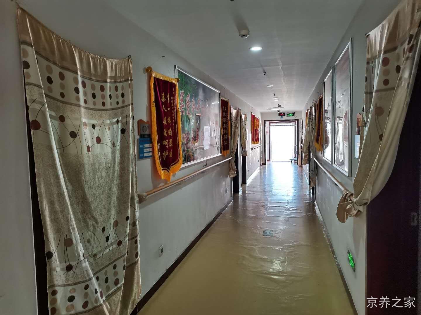 北京市丰台区福海盛世养老院