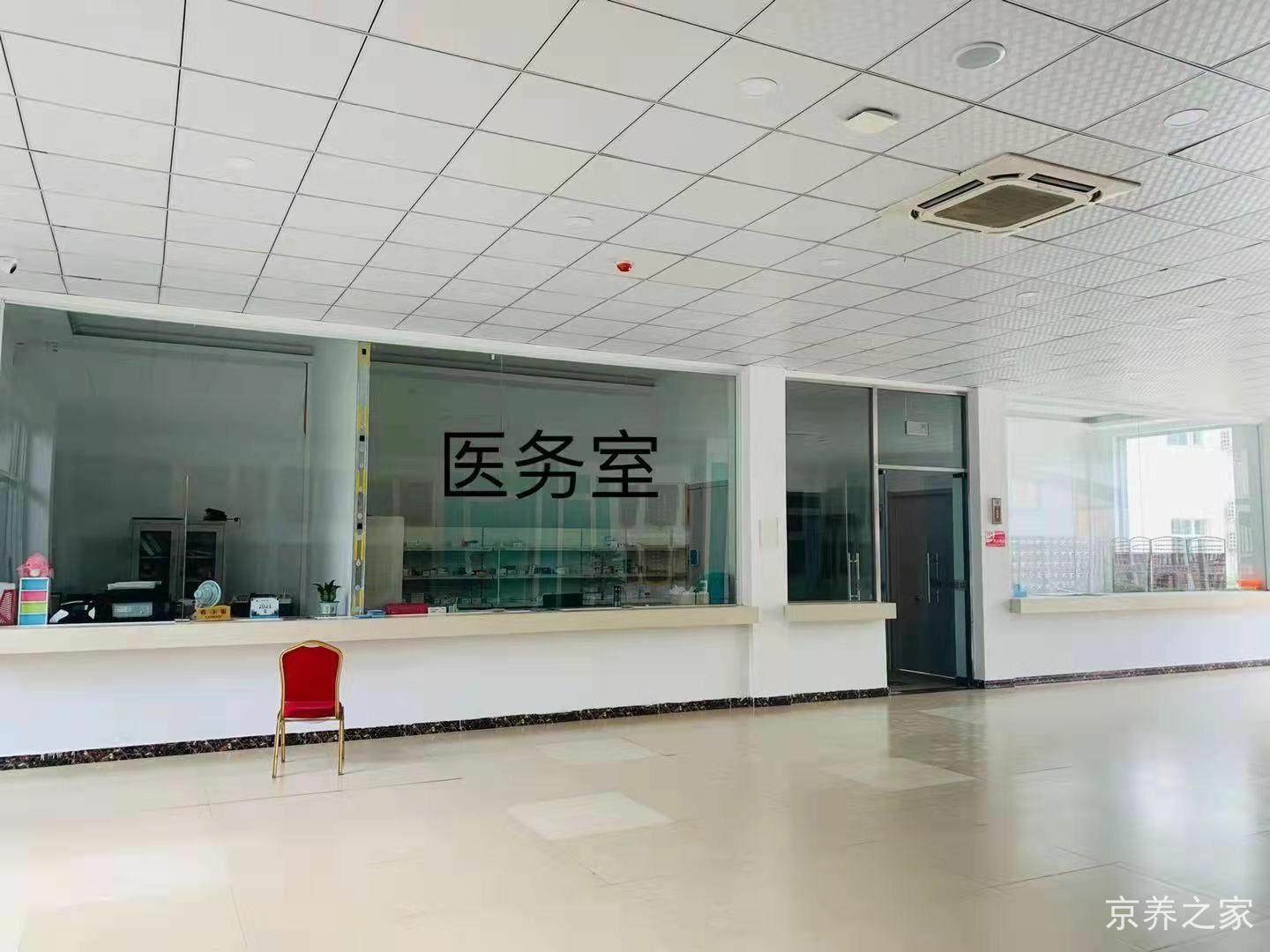 北京市丰台区看丹老年公寓