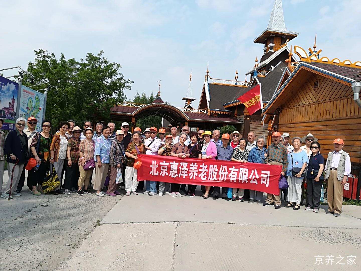 北京市丰台区看丹老年公寓
