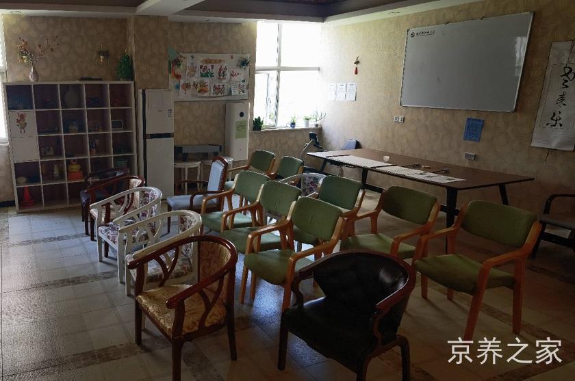 北京市丰台区泰和鑫养老康护中心