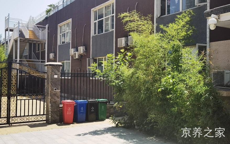 北京市丰台区泰和鑫养老康护中心