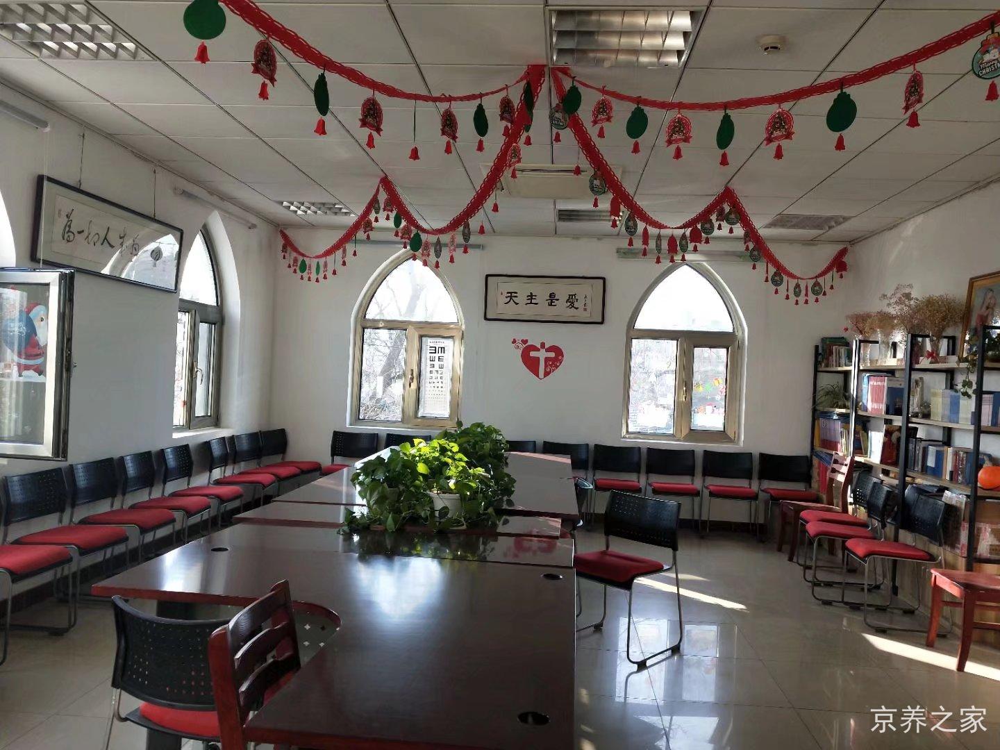 北京市丰台区天颐养老院