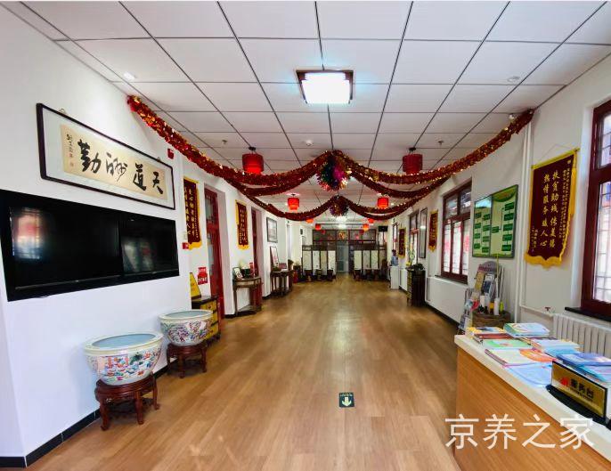 北京市丰台区西罗园街道意馨夕阳乐苑