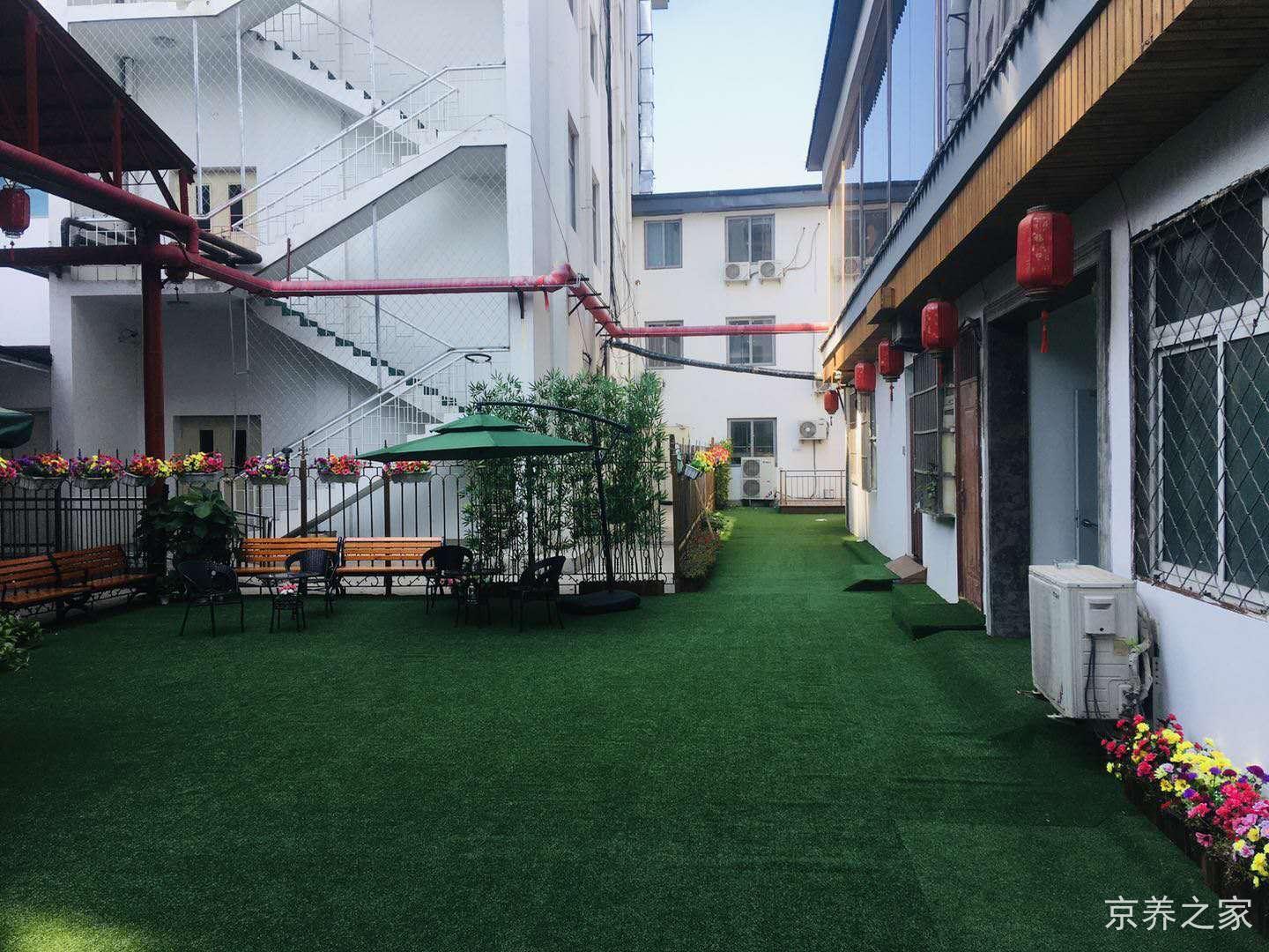 纳兰庭院养老院