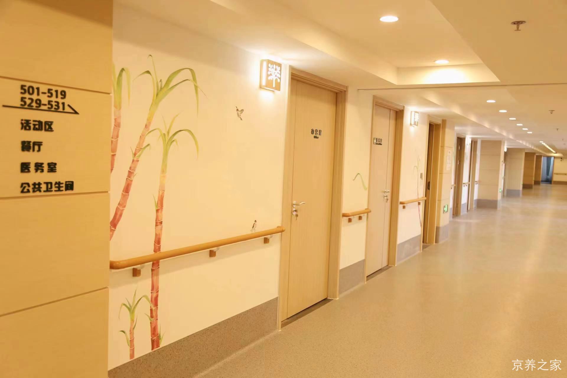 首开寸草马家堡养老院