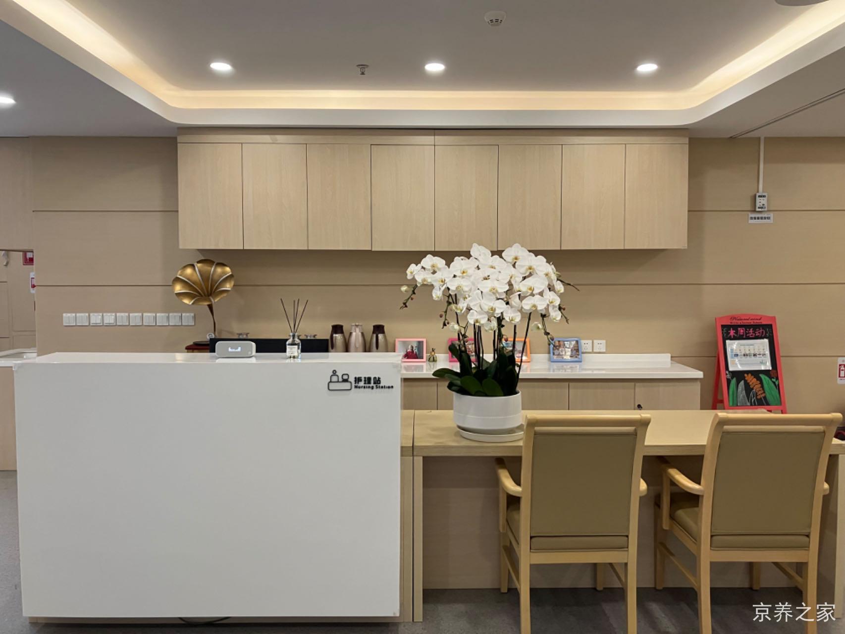 首开寸草马家堡养老院