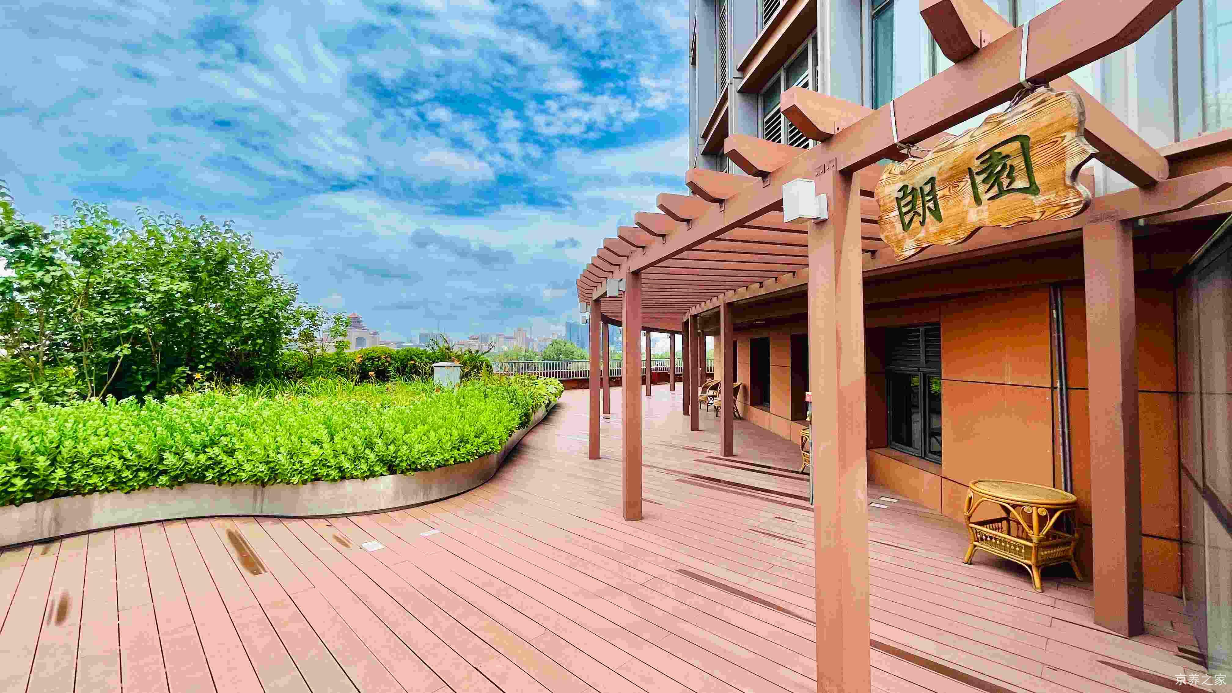 新华家园莲花池尊享公寓