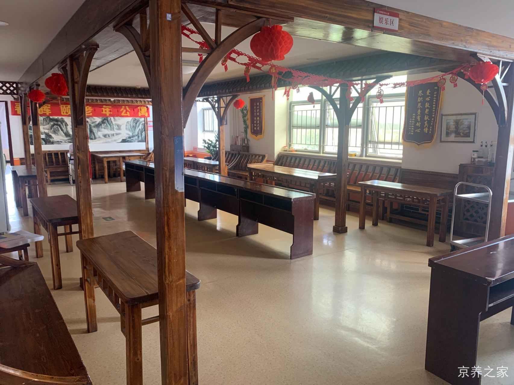 北京市石景山区春晖颐老年公寓