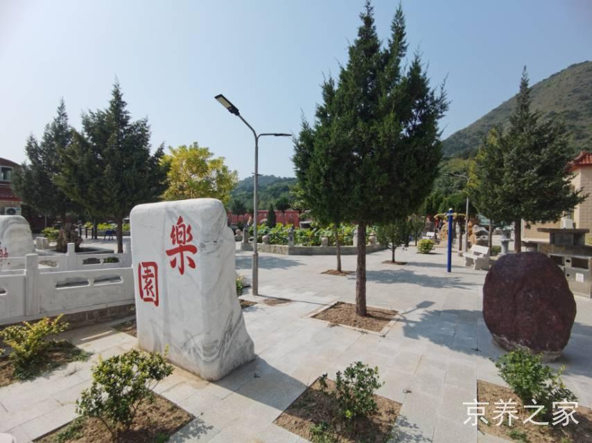 北京市石景山区慈善寺敬老院