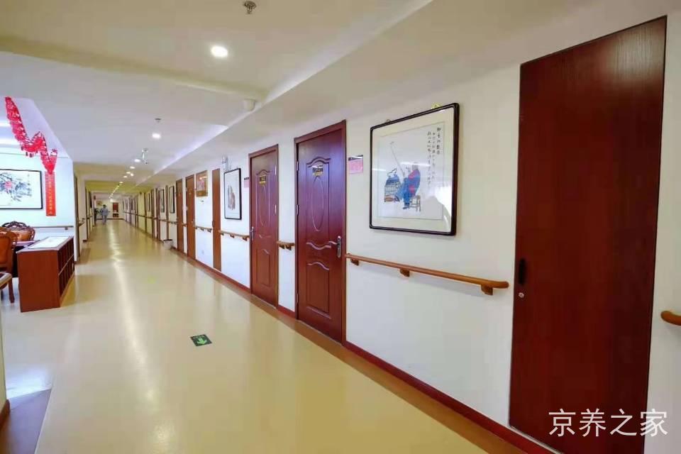 北京市石景山区孝和居养老照料中心