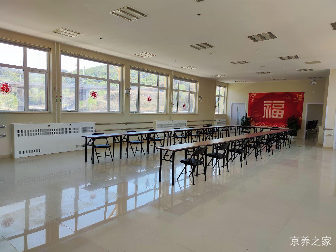 北京市门头沟区沁心园养老照料中心