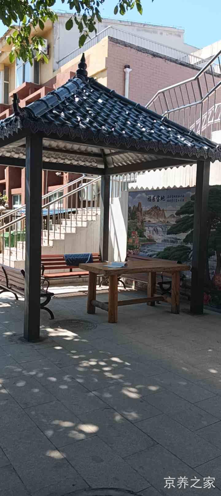 北京市门头沟区潭柘寺镇社会福利中心（敬老院）