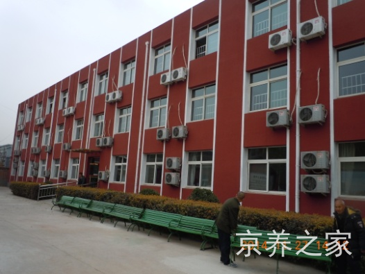 北京市房山区城关街道办事处敬老院